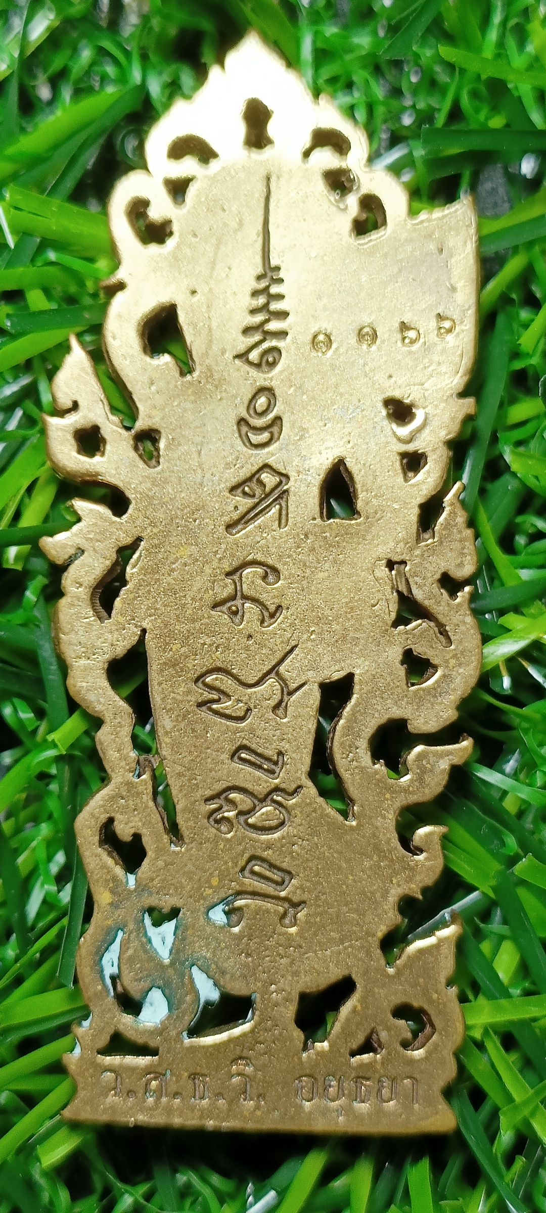 พระสีวลี รุ่นหมดไม่เป็น หลวงพ่อรักษ์ วัดสุทธาวาสวิปัสสนา ปี 2556 ลายฉลุด้านหลังประทับยันต์หัวใจพระสีวลี