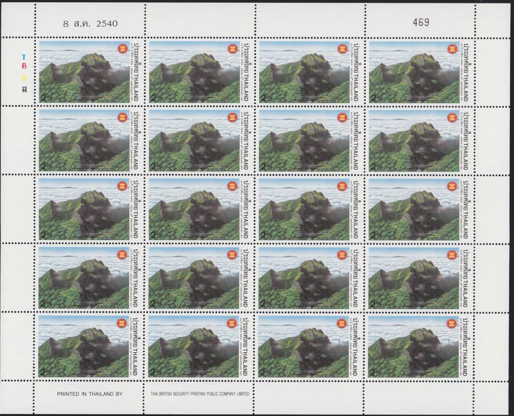 แสตมป์30ปี อาเซียน (เต็มแผ่น)