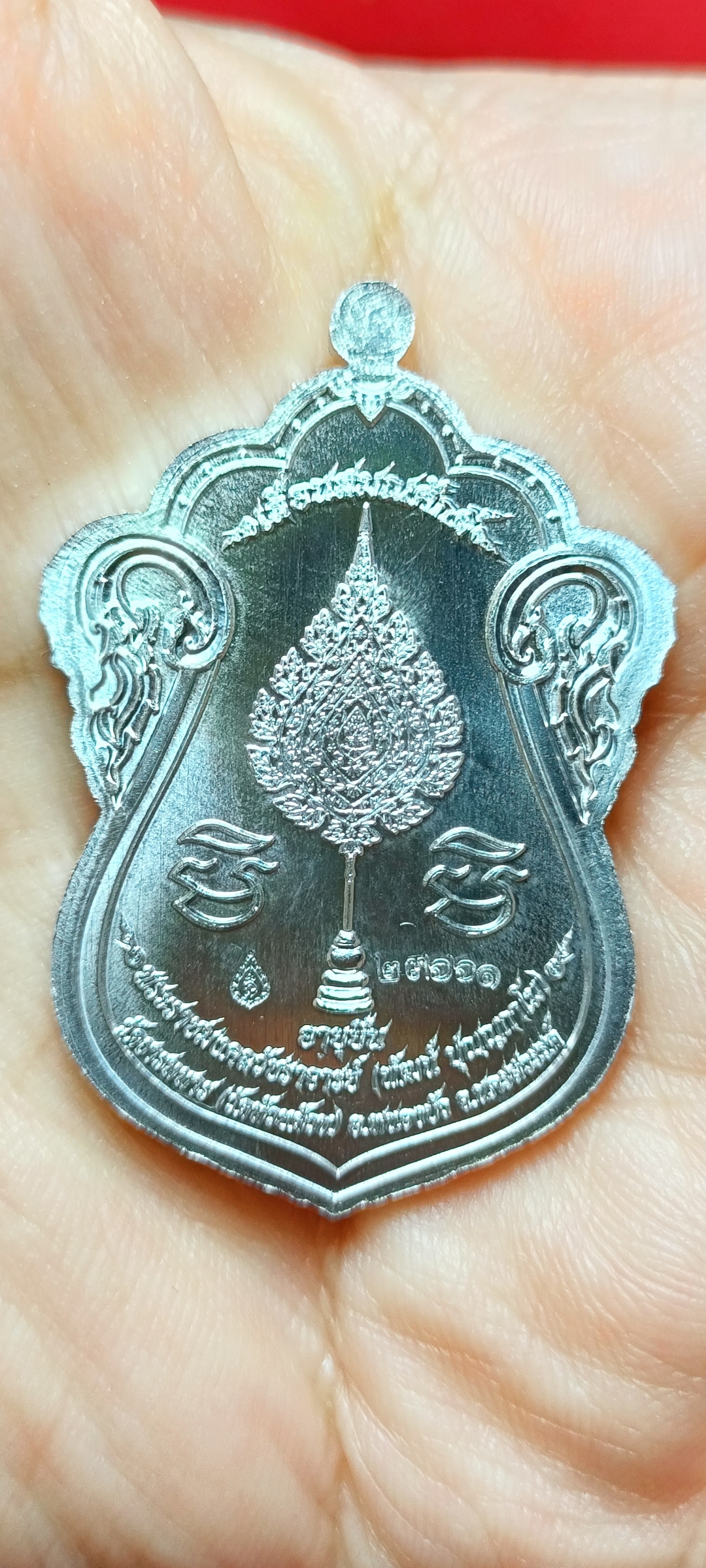 เหรียญรุ่น #เลื่อนสมณศักดิ์ #หลวงพ่อพัฒน์ #วัดห้วยด้วน นครสวรรค์ (ป๋อง สุพรรณ จัดสร้าง) เนื้อปีกเครื่องบิน