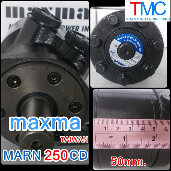 Hydraulic Motor MAXMA MARN250CD(50mm.)เพลาลิ่ม(25mm.)มอเตอร์ไฮโดรลิค