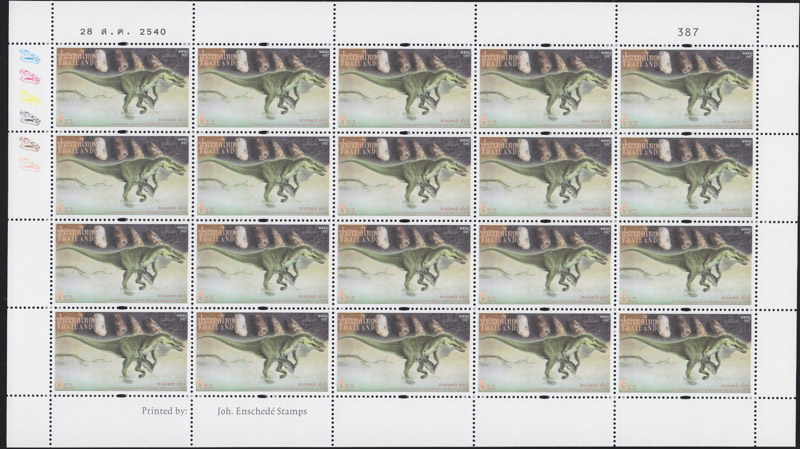 แสตมป์ไดโนเสาร์ (เต็มแผ่น)