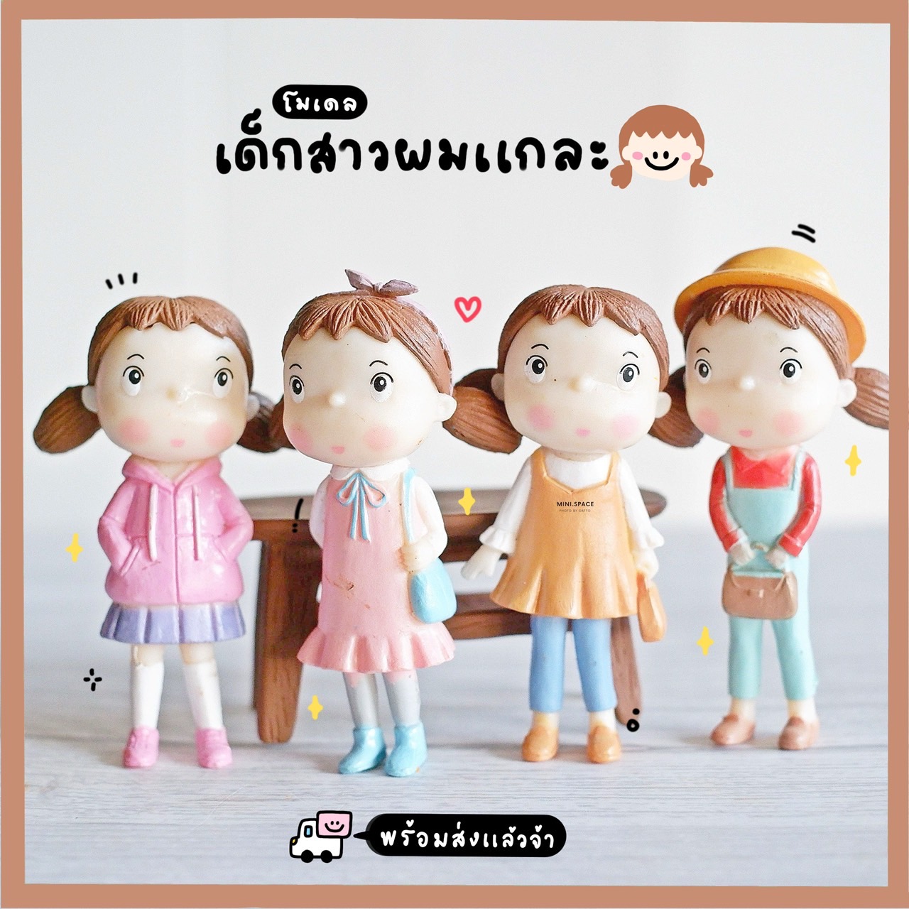 My Neighbor Totoro เมจังผมแกละ (ชุด 4 แบบ) MS0114 ตุ๊กตาจิ๋ว โมเดลจิ๋ว ตุ๊กตาเรซิ่น แต่งสวน แต่งบ้าน งานDIY