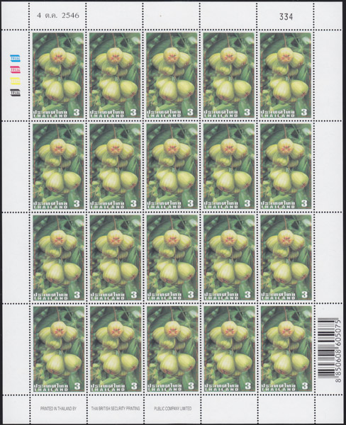 แสตมป์สัปดาห์สากลแห่งการเขียนจดหมาย 2546 (เต็มแผ่น)