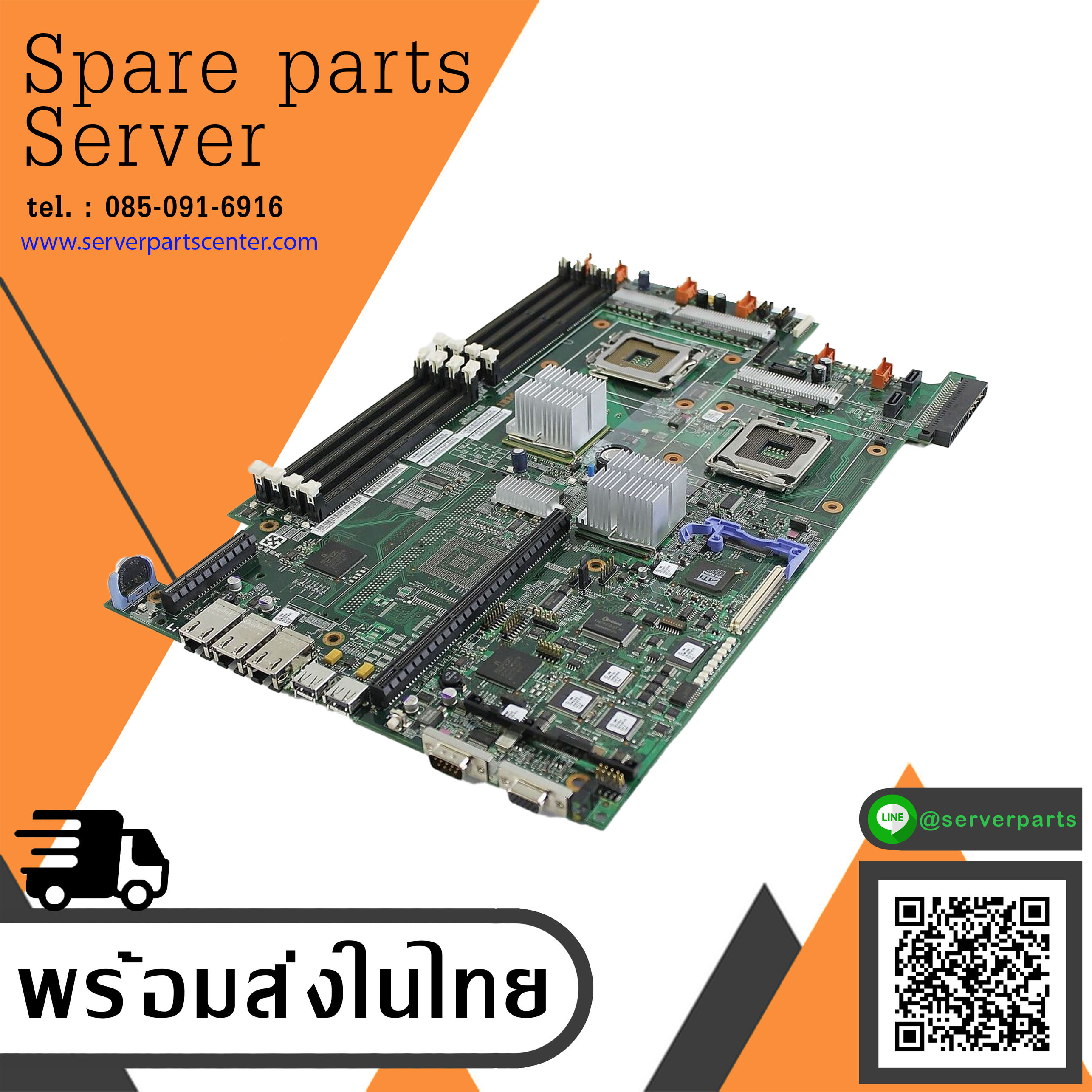 IBM xSeries x3550 System Motherboard FRU 46M7150 43W5890 / 43W5889 / 44E5082 (Used) // สินค้ารับประกัน โดย บริษัท อะไหล่เซิร์ฟเวอร์ จำกัด