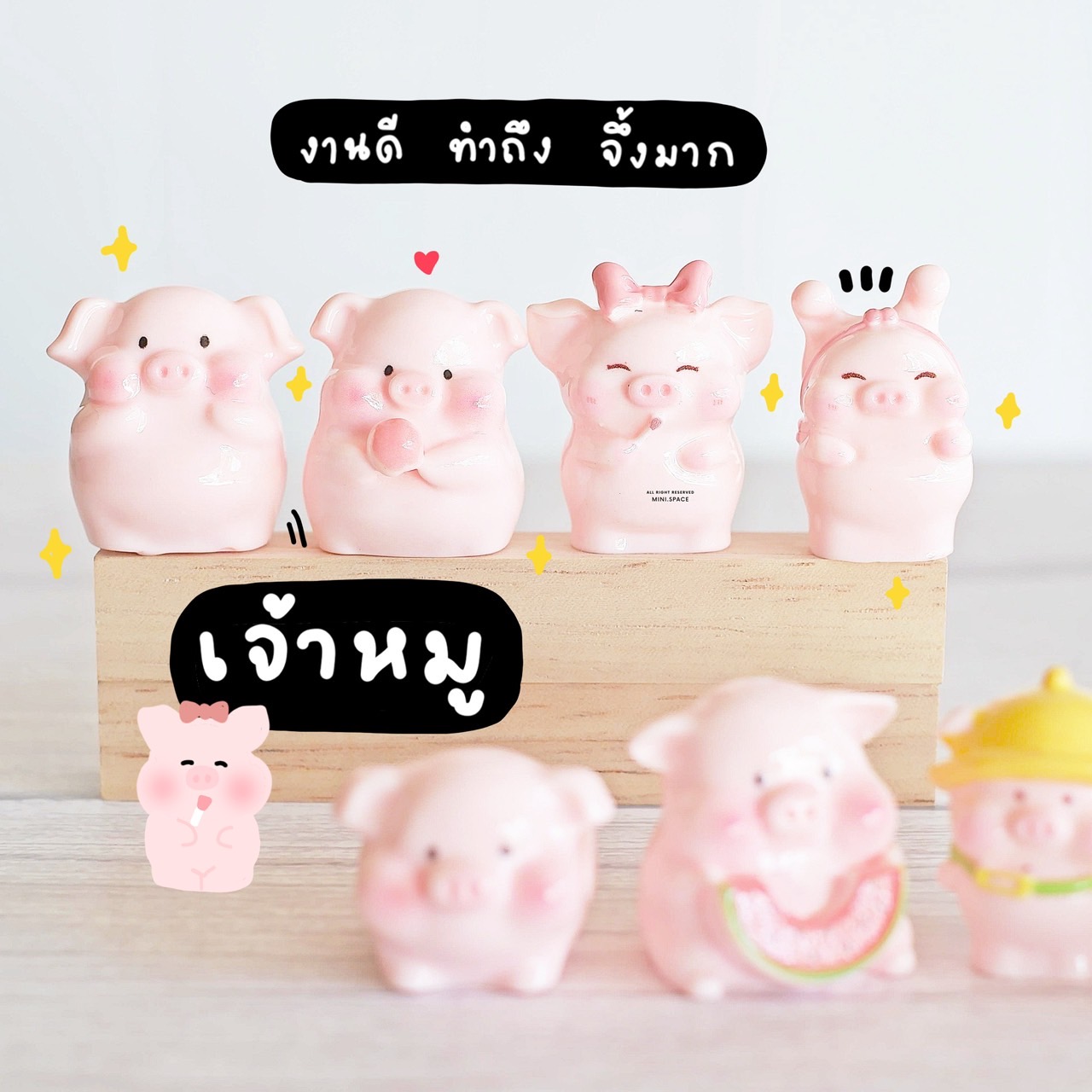 I-mini แก๊งค์หมูแตงโม กับหมวกสีเหลือง (ชุด 8 แบบ) MS6155 โมเดลจิ๋ว ตุ๊กตาจิ๋ว ฟิกเกอร์ ตุ๊กตาเรซิ่น แต่งบ้าน แต่งสวน จัดสวนถาด
