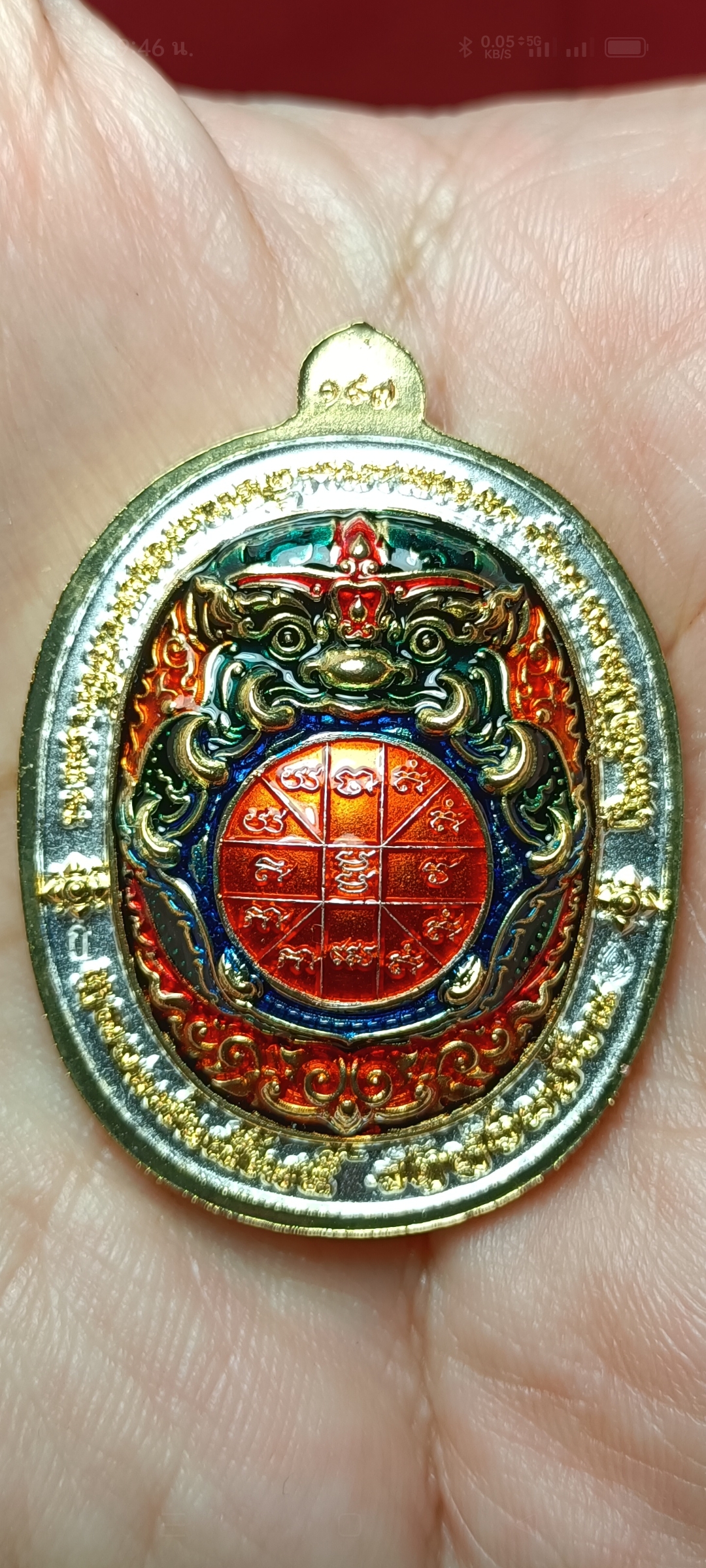 เหรียญ รุ่น เทพเศรษฐี หลวงพ่อพัฒน์ ปุญญกาโม วัดห้วยด้วน ออกแบบโดย ช่าง นเรศ มือทอง