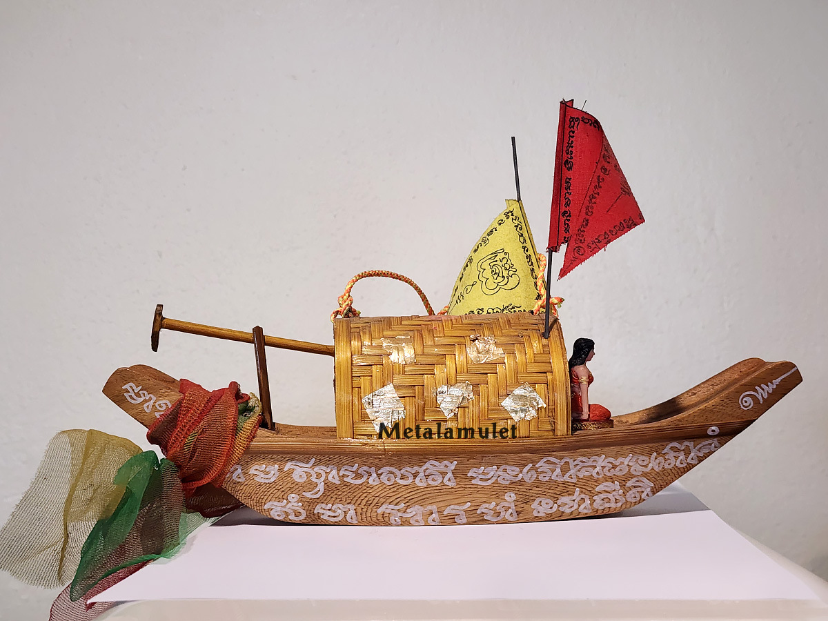 เรือแม่ตะเคียน