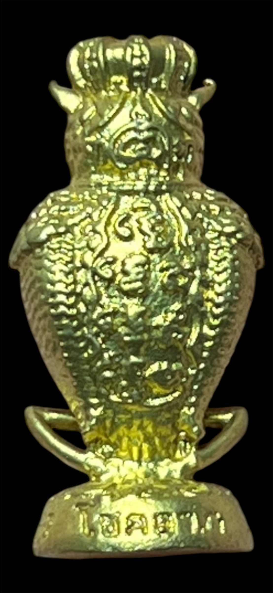 พญานกถึดทือ เจ้าทรัพย์รัตติกาล หลวงปู่แม้น สำนักสงฆ์เขาจันทร์ เพชรบูรณ์ ขนาดสูง 2.2 ซม กว้าง 1.1 ซม