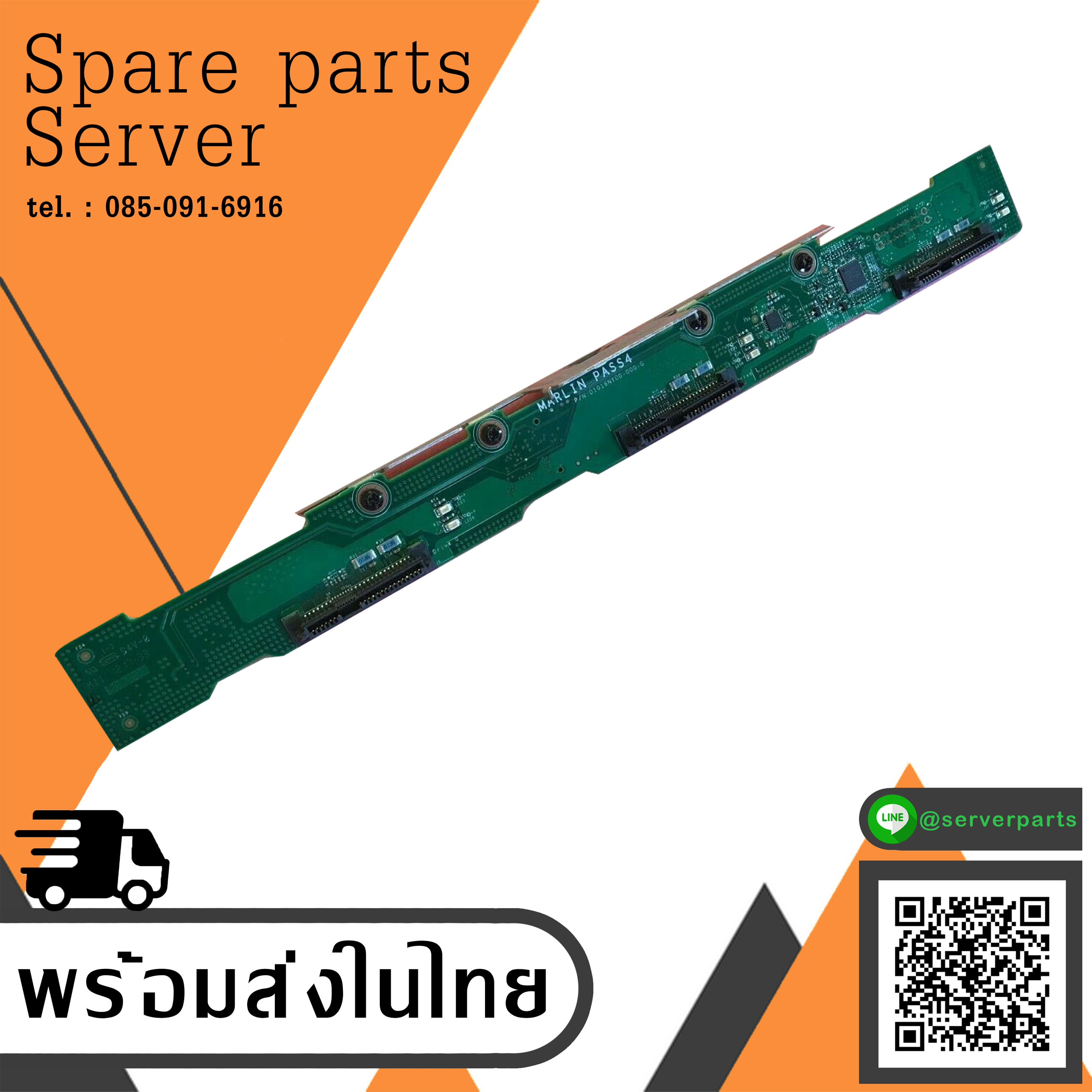IBM HDD Backplane 3 x 3.5 HDD SLOT x3550 M4 / 90Y5088 (Used) // สินค้ารับประกัน โดย บริษัท อะไหล่เซิร์ฟเวอร์ จำกัด