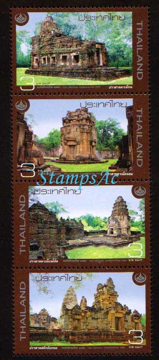 แสตมป์วันอนุรักษ์มรดกไทย 2552