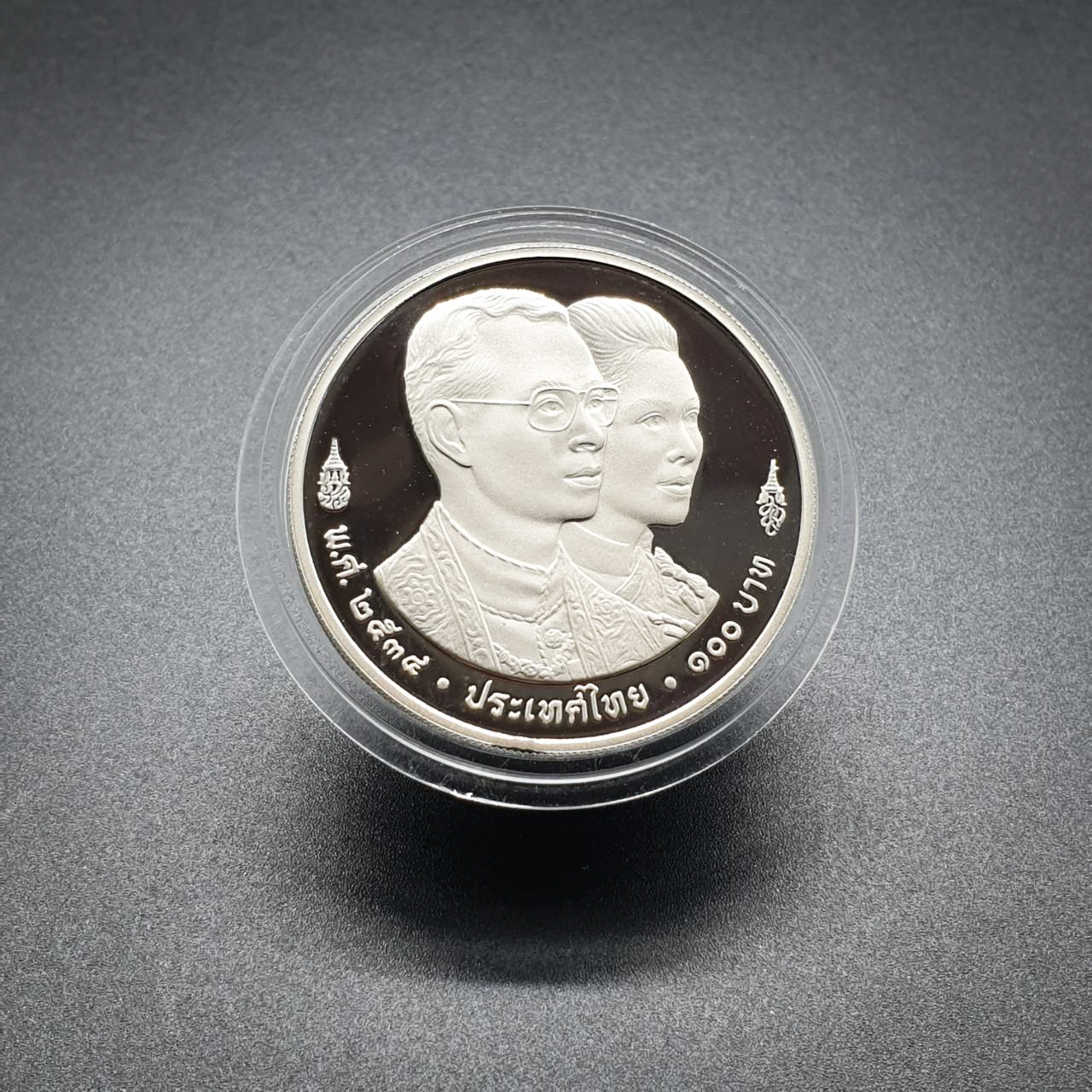 เหรียญ100บาท (นิเกิลขัดเงา) การประชุมผู้ว่าการธนาคารโลก WORLD BANK GROUP