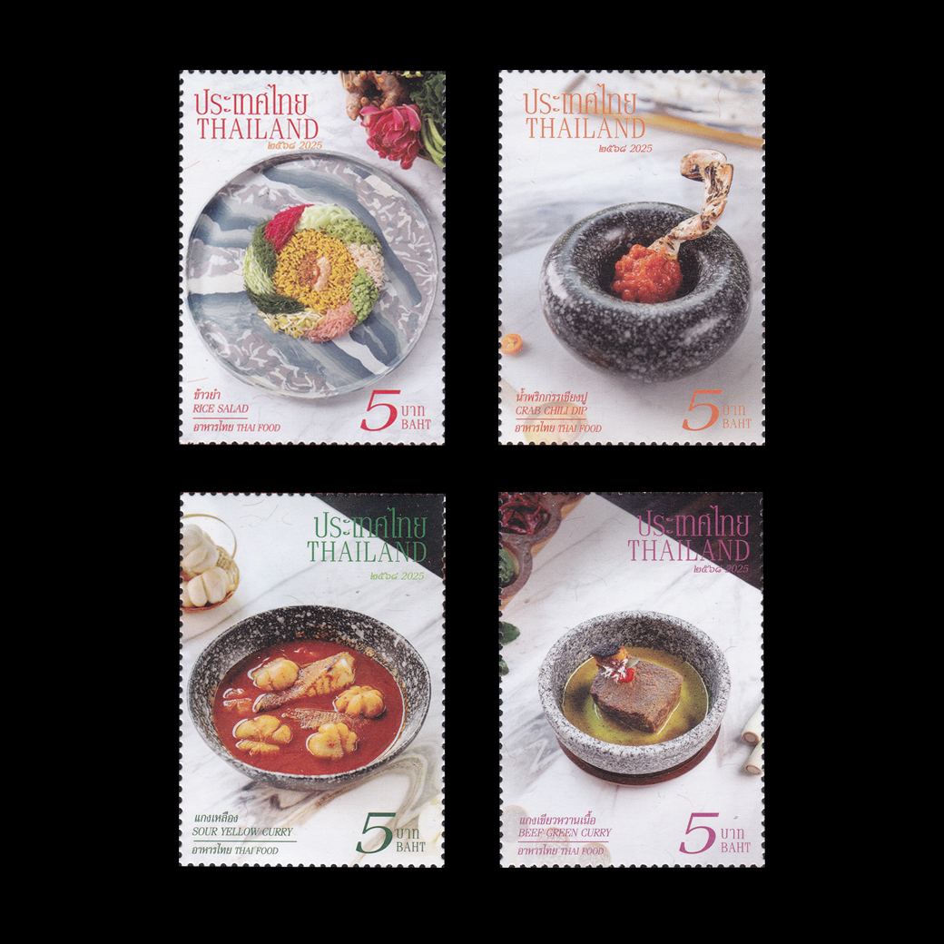 แสตมป์อาหารไทย 2568