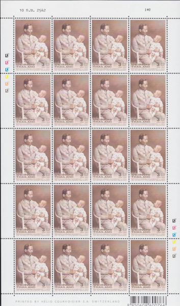 แสตมป์มหามงคลเฉลิมพระชนมพรรษา 6รอบ (ชุด2) (เต็มแผ่น)