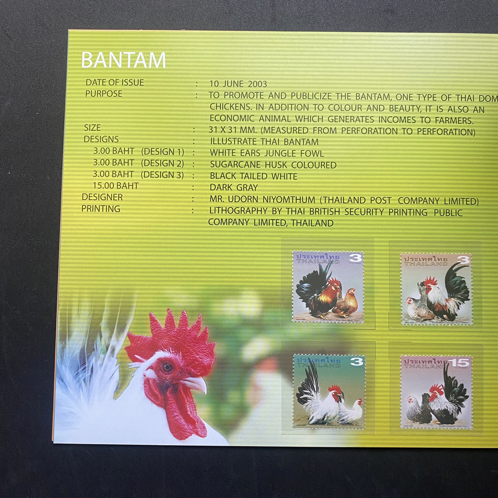 THAI POSTAGE STAMPS 2003 เล่มย่อ (สมุดแสตมป์ ปี2546) หายาก