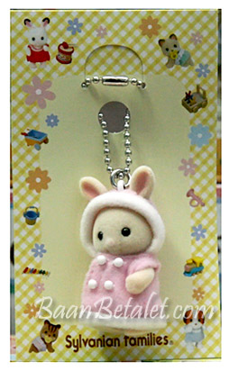 พวงกุญแจตุ๊กตาซิลวาเนียน-เบบี้กระต่ายบัตเตอร์มิลค์ (JP) Sylvanian Family Milk Rabbit Baby