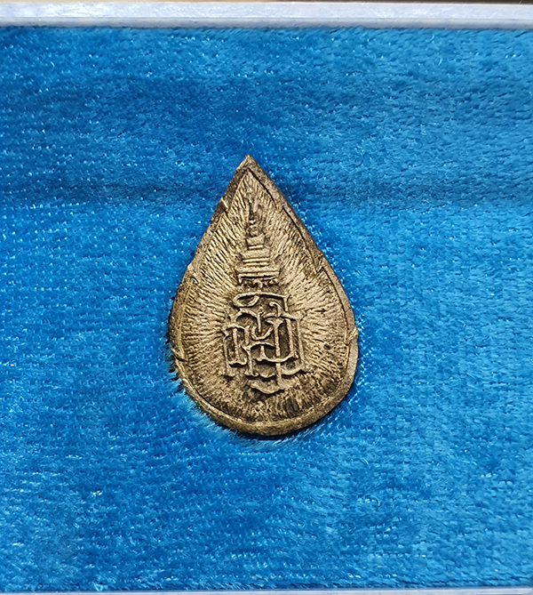 ชุดพระไพรีพินาศ เนื้อเงิน