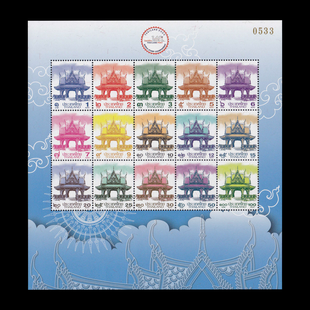 แสตมป์ศาลาไทย (แผ่นชีทพิเศษ) แบบที่ 5(สีฟ้า)
