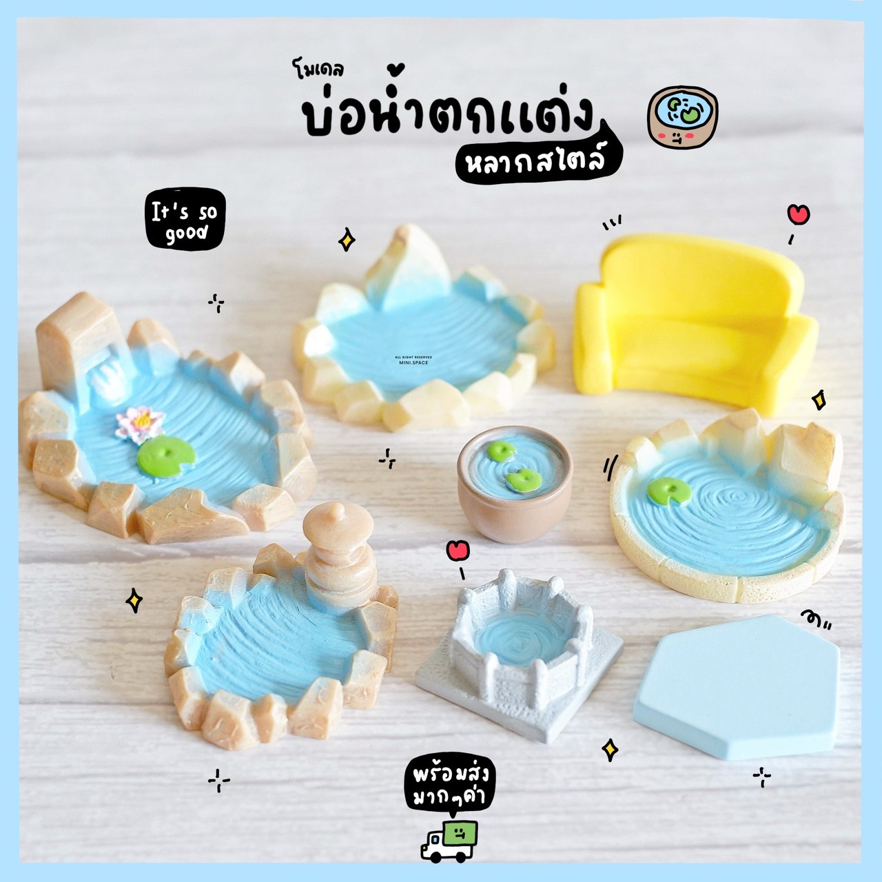 โมเดลบ่อน้ำ อ่างน้ำ บ่อปลา บ่อใบบัว (เลือกแบบ) MS5980 ตุ๊กตาจิ๋ว โมเดลจิ๋ว ตุ๊กตาเรซิ่น แต่งสวน แต่งบ้าน งานDIY