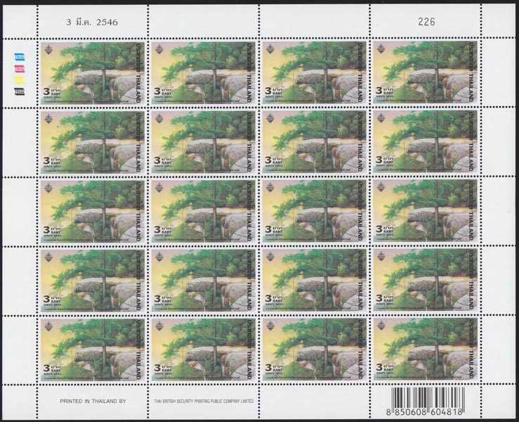 แสตมป์งานแสดงตราไปรษณียากรโลก กรุงเทพฯ 2546 (ชุด2) (เต็มแผ่น)