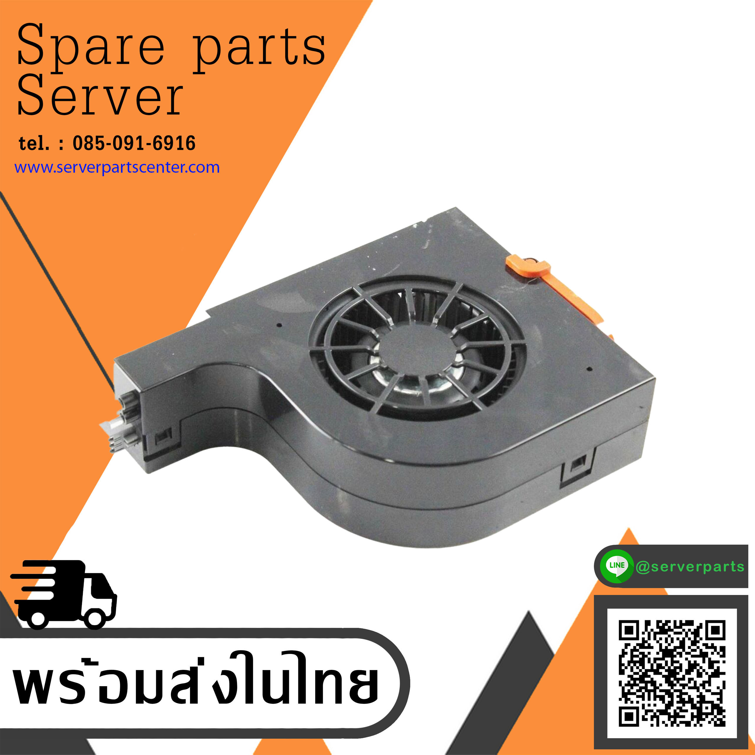 IBM fan 7610 7611 minicomputer P6 520 8203-E4A M15 M25 // 39J4517 (Used) // สินค้ารับประกัน โดย บริษัท อะไหล่เซิร์ฟเวอร์ จำกัด