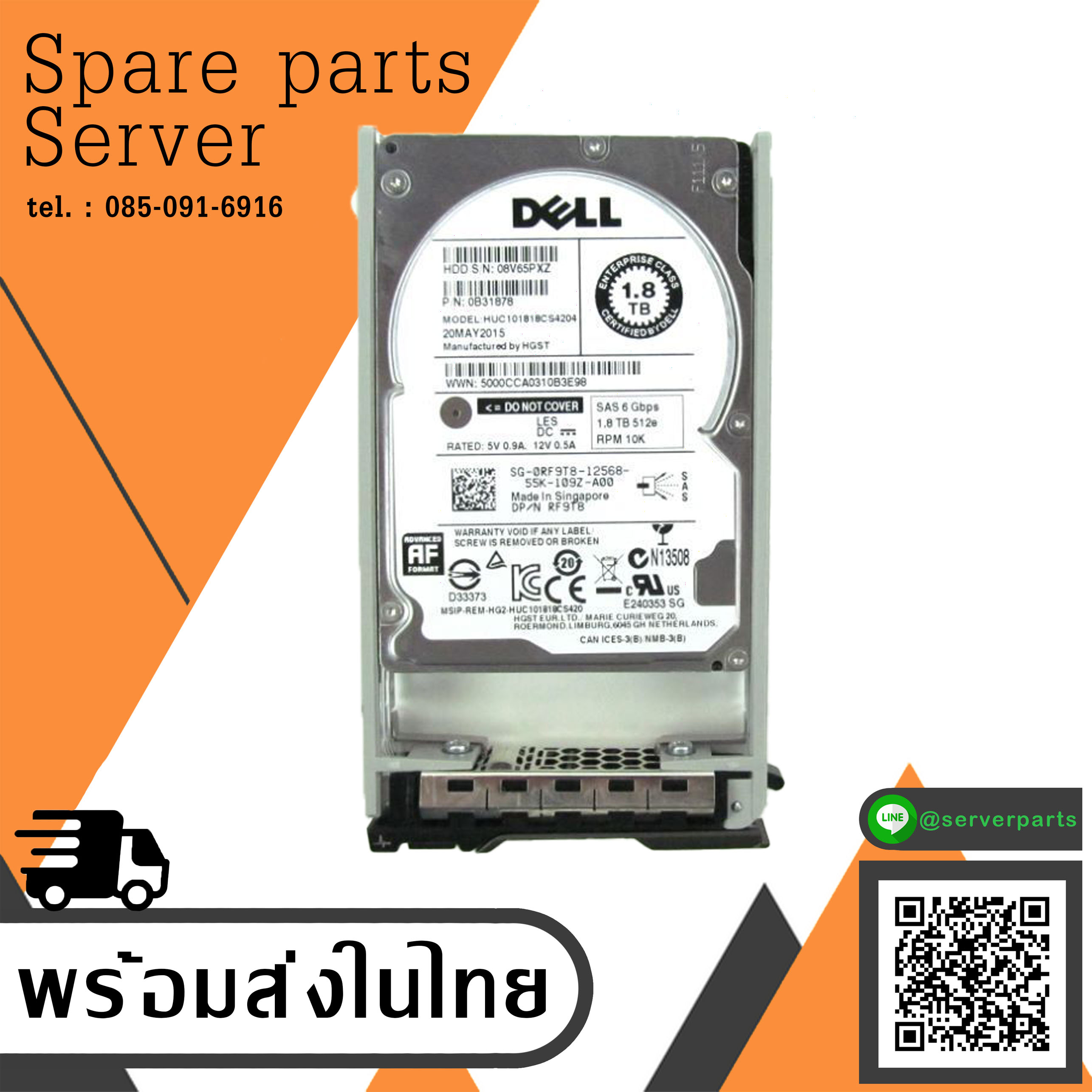 Dell 1.8TB 10K SAS Hard Drive 2.5" 6Gbps / 0RF9T8 / HUC101818CS4204 // (USED) สินค้ารับประกัน โดย บริษัท อะไหล่เซิร์ฟเวอร์ จำกัด