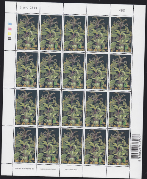 แสตมป์สัปดาห์สากลแห่งการเขียนจดหมาย 2544 (เต็มแผ่น)