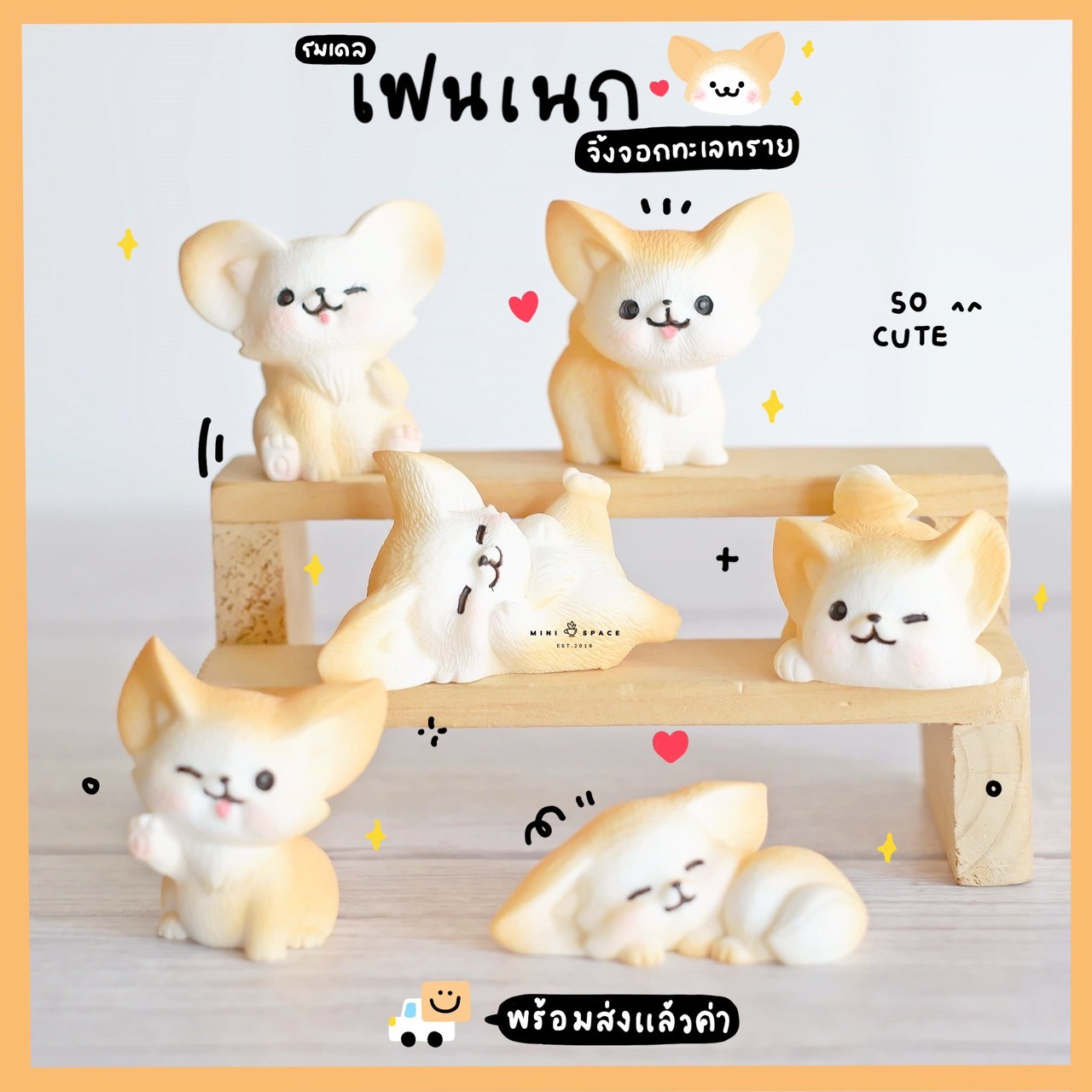 MS5735 แก๊งค์น้องหมาชิสุ 6 แบบ ตุ๊กตาจิ๋ว โมเดลจิ๋ว ฟิกเกอร์จิ๋ว แต่งสวน