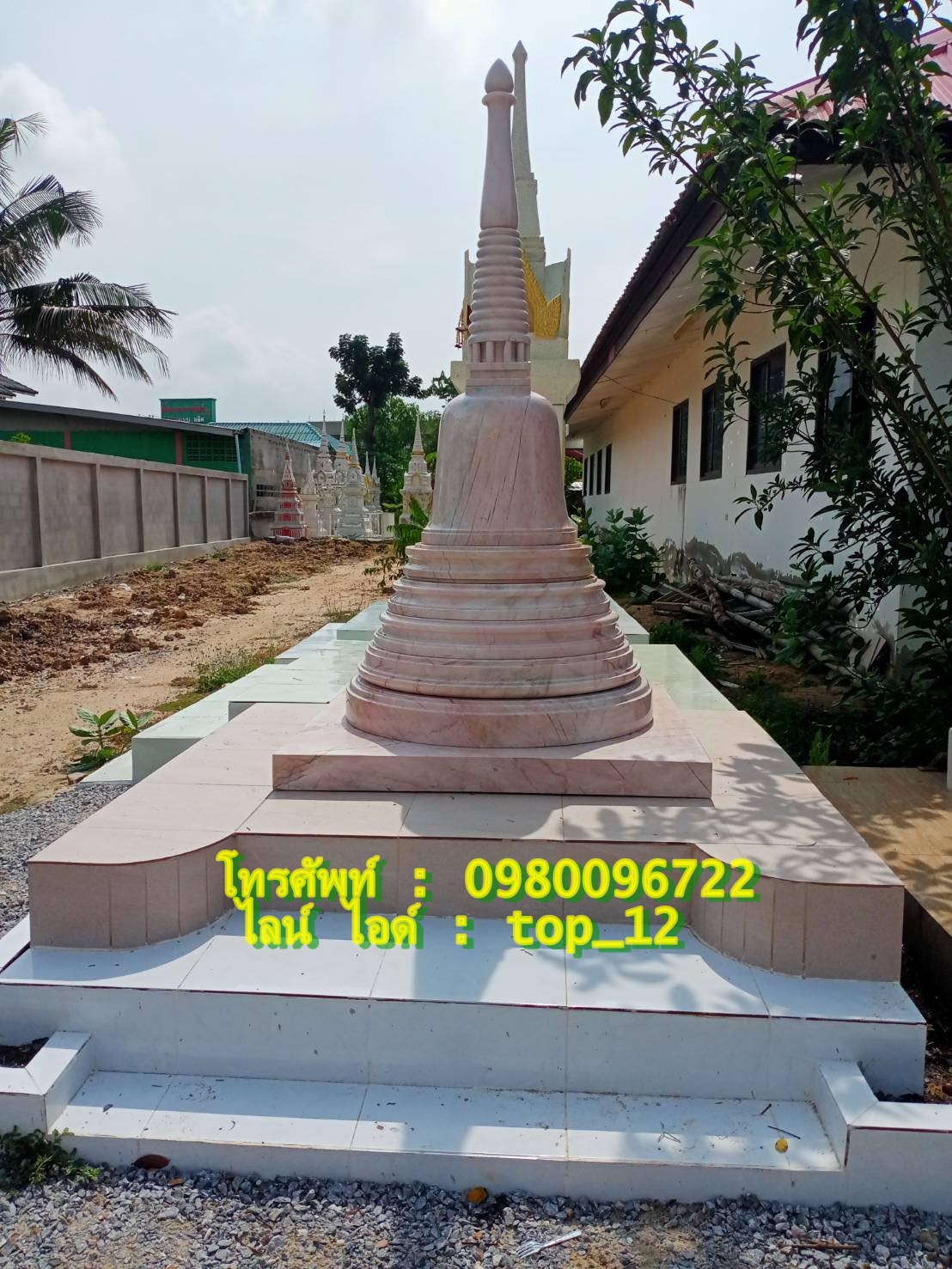 ธาตุหินอ่อน