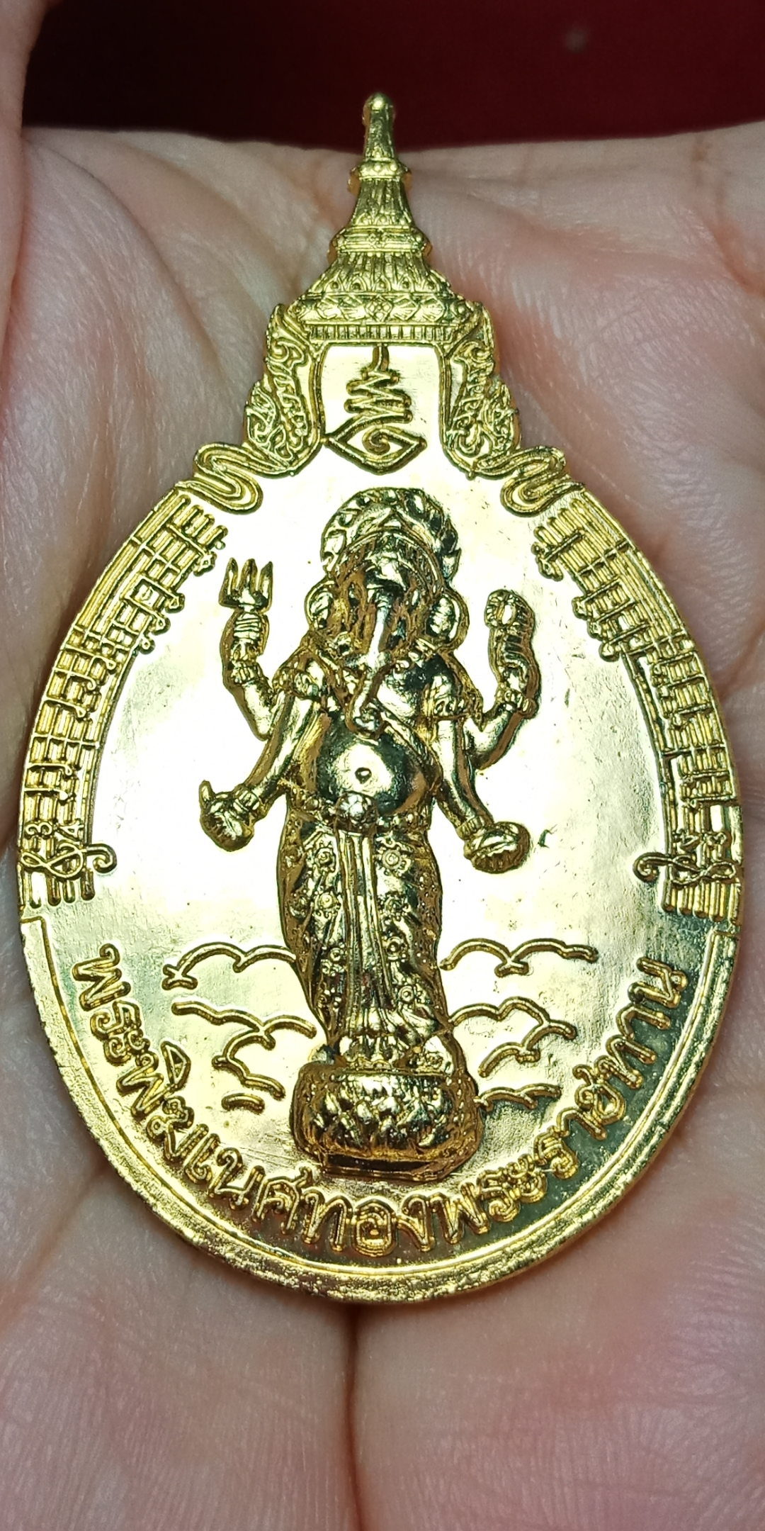 เหรียญพระพิฆเนศทองพระราชทาน สมาคมดนตรีแห่งประเทศไทยในพระบรมราชูปถัมภ์ ปี 2537