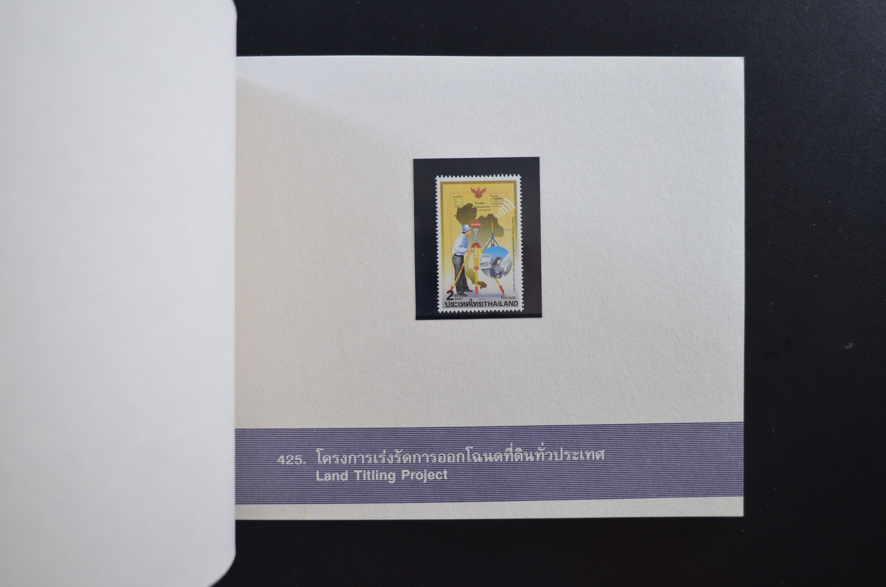 สมุดตราไปรษณียากรประจำปี 2534