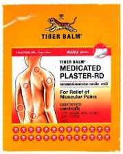พลาสเตอร์แผ่นแปะบรรเทาปวด ตราเสือ (สูตรร้อน/เย็น) เล็ก 1 กล่อง(24 unit) 虎标牌膏药