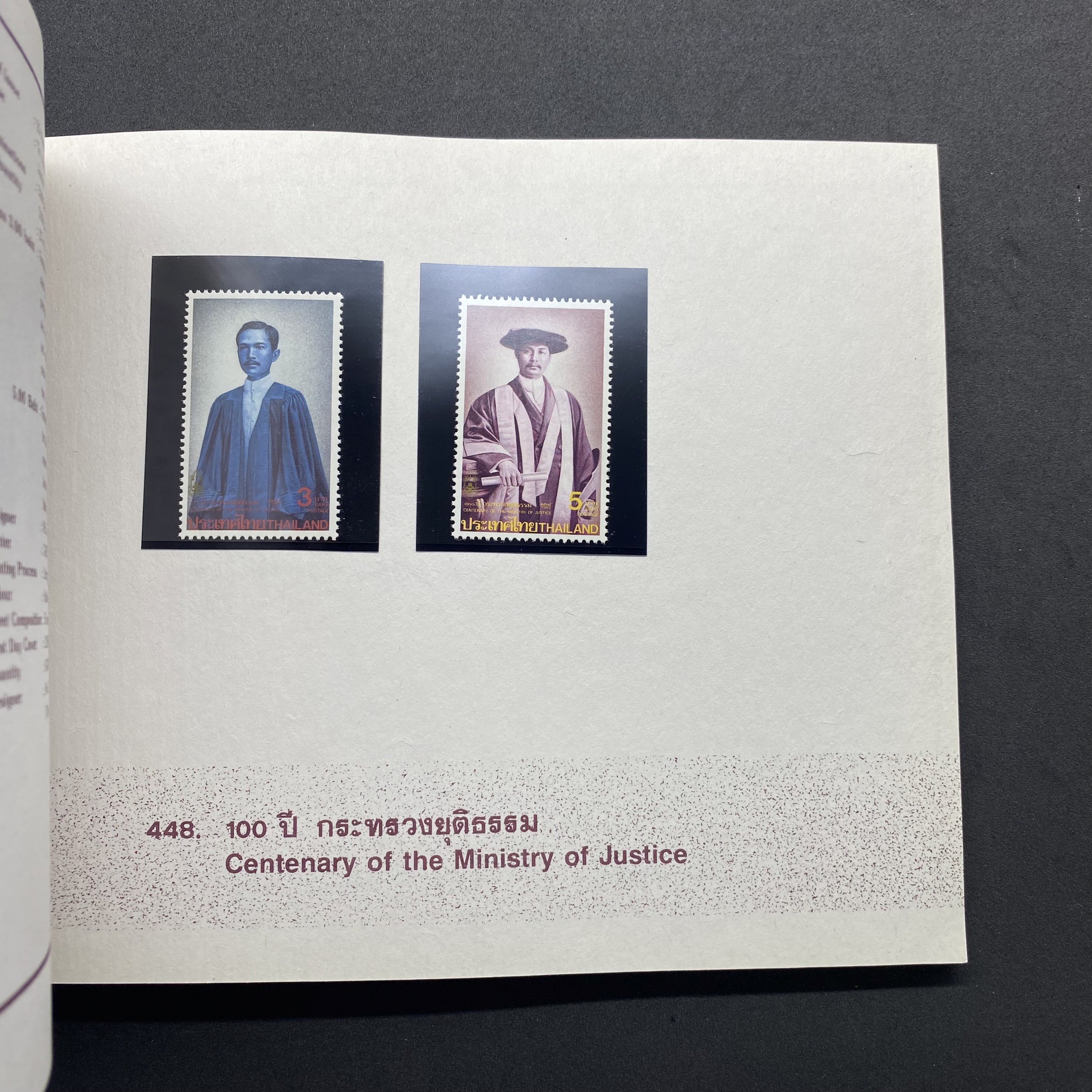 สมุดตราไปรษณียากรประจำปี 2535 (สมุดแสตมป์ประจำปี 2535) *อ่านก่อน