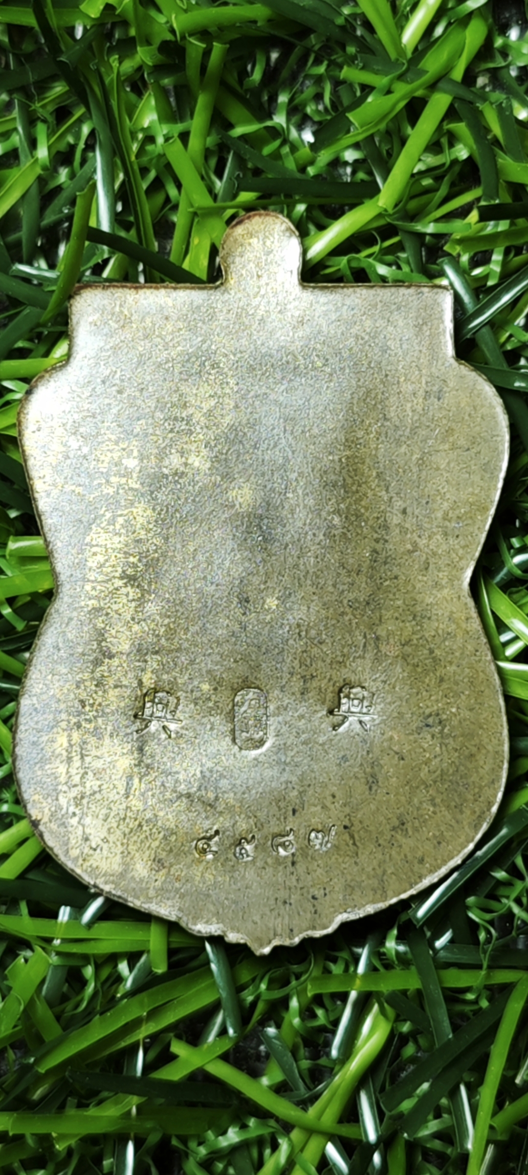 เหรียญพระพุทธชินราช เจ้าสัวสยาม วัดกลางบางแก้ว เนื้อทองชนวนหลังเรียบ พิธีปลุกเสก 3 วาระ ปี 2555