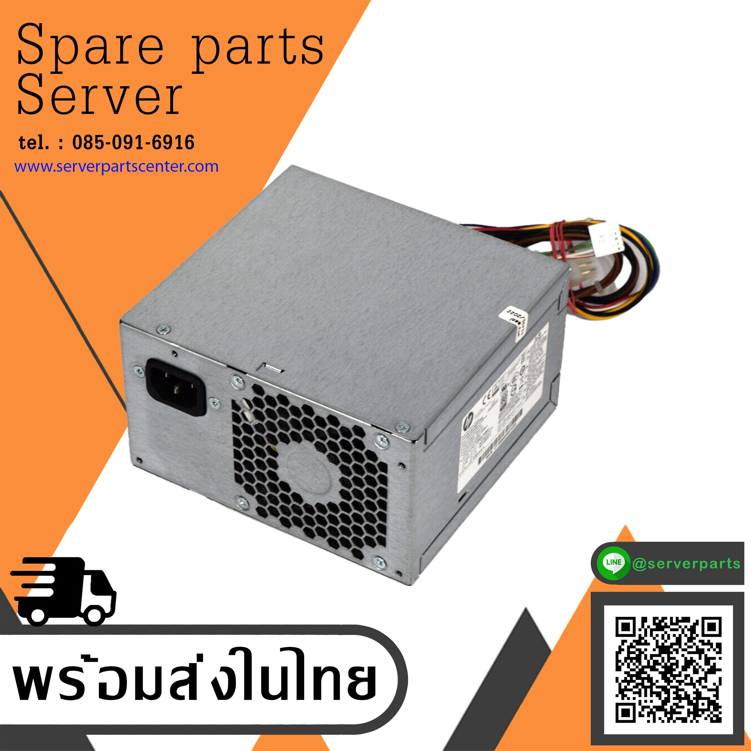 HP Z240 Power Supply 280W for HP Workstation Z240 D13-280P1A // 758652-001 / 758753-001 (Used) // สินค้ารับประกัน โดย บริษัท อะไหล่เซิร์ฟเวอร์ จำกัด