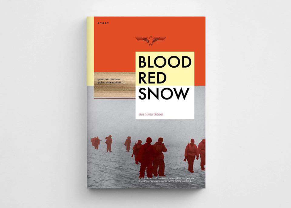 BLOOD RED SNOW สมรภูมิหิมะสีเลือด