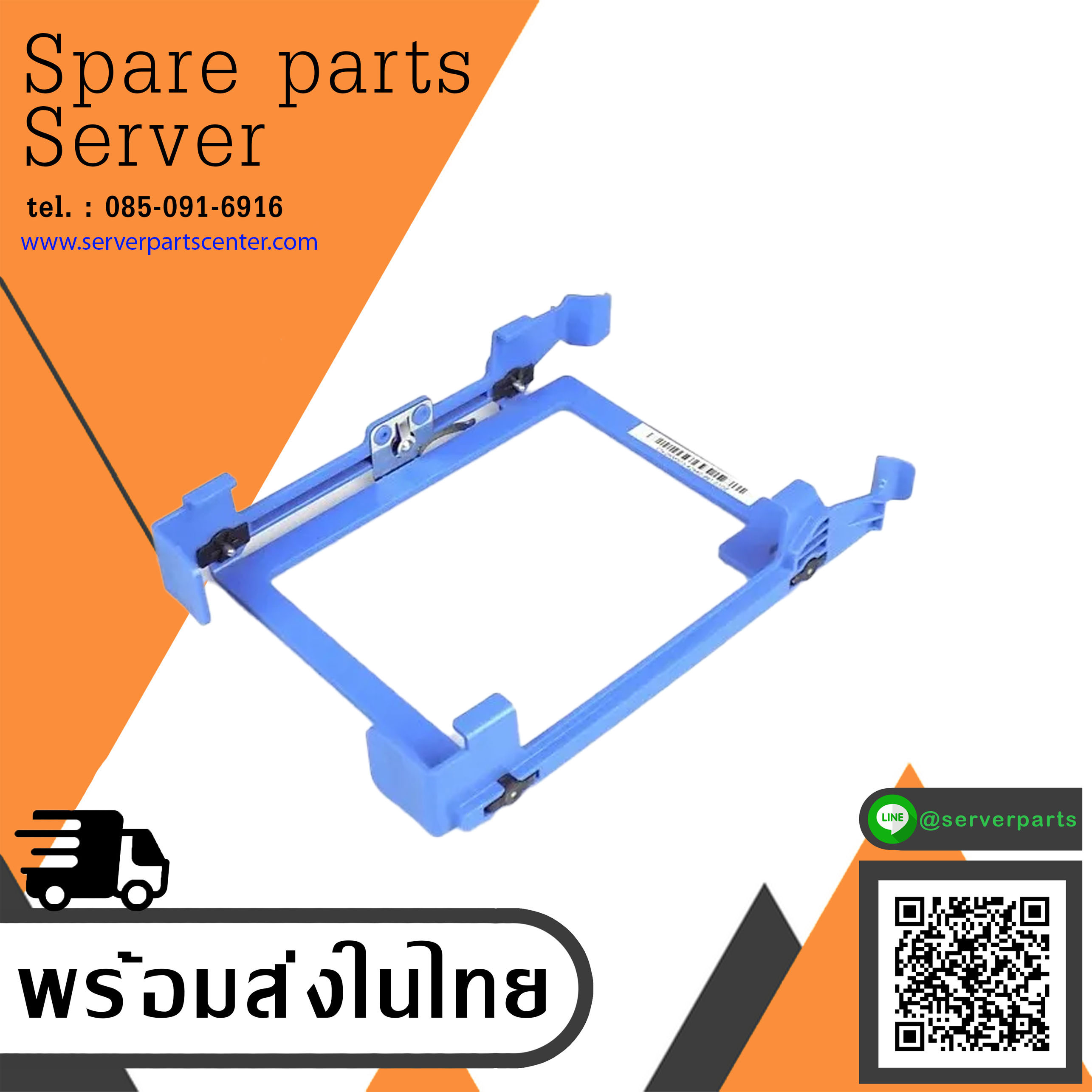 Dell HDD Hard Drive Frame Caddie 3.5" from Precision T7500 Tray 3.5'' , WU791, GJ617 (Used) // สินค้ารับประกัน โดย บริษัท อะไหล่เซิร์ฟเวอร์ จำกัด