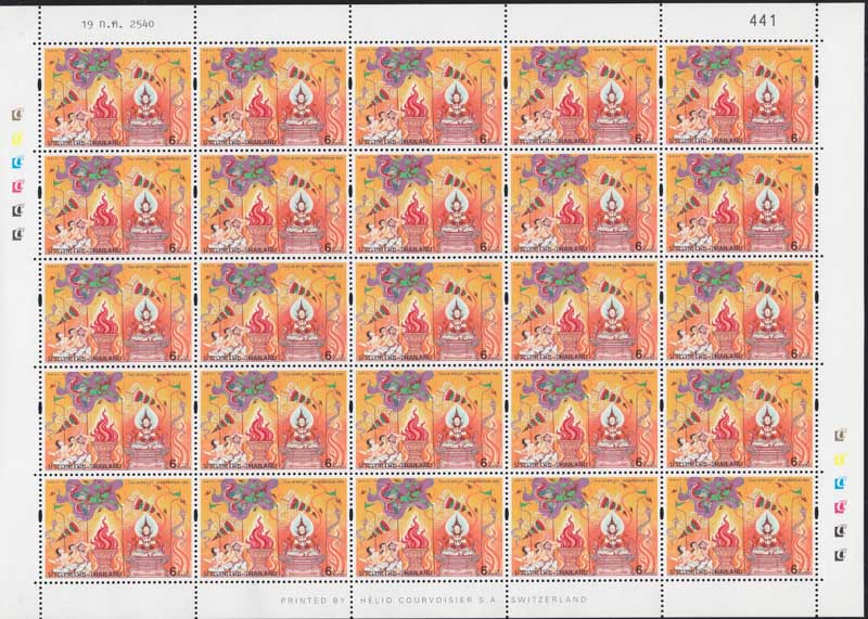 แสตมป์อาสาฬหบูชา (เต็มแผ่น)