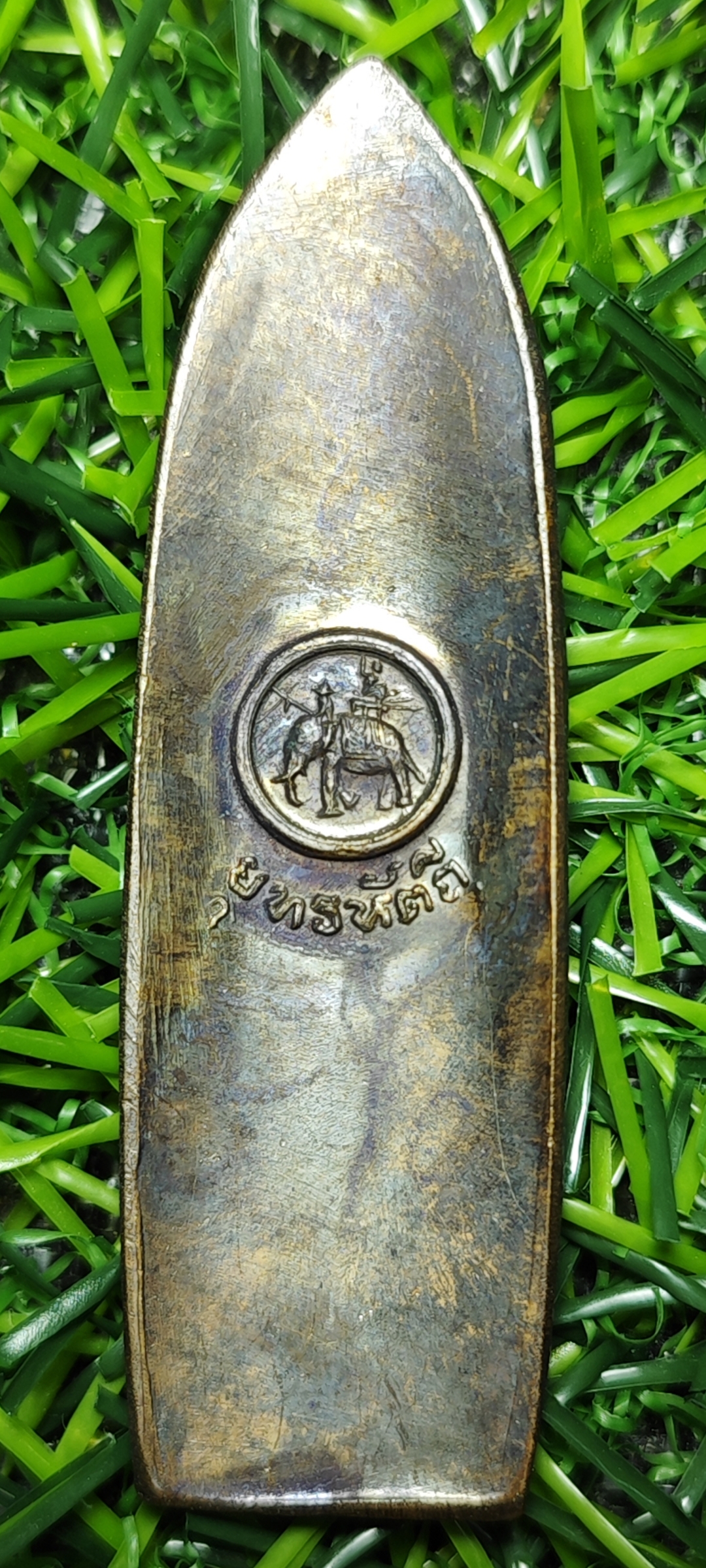 พระร่วงยุทธหัตถีดอนเจดีย์ ปี13 วัดป่าเลไลยก์วรวิหาร จ.สุพรรณบุรี หลวงปู่โต๊ะ ร่วมปลุกเสก