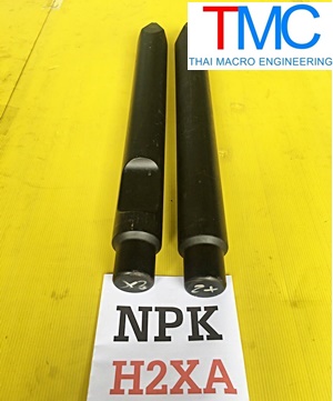 เข็มหัวเจาะไฮโดรลิคChisel for hydraulic breaker NPK-H2XA