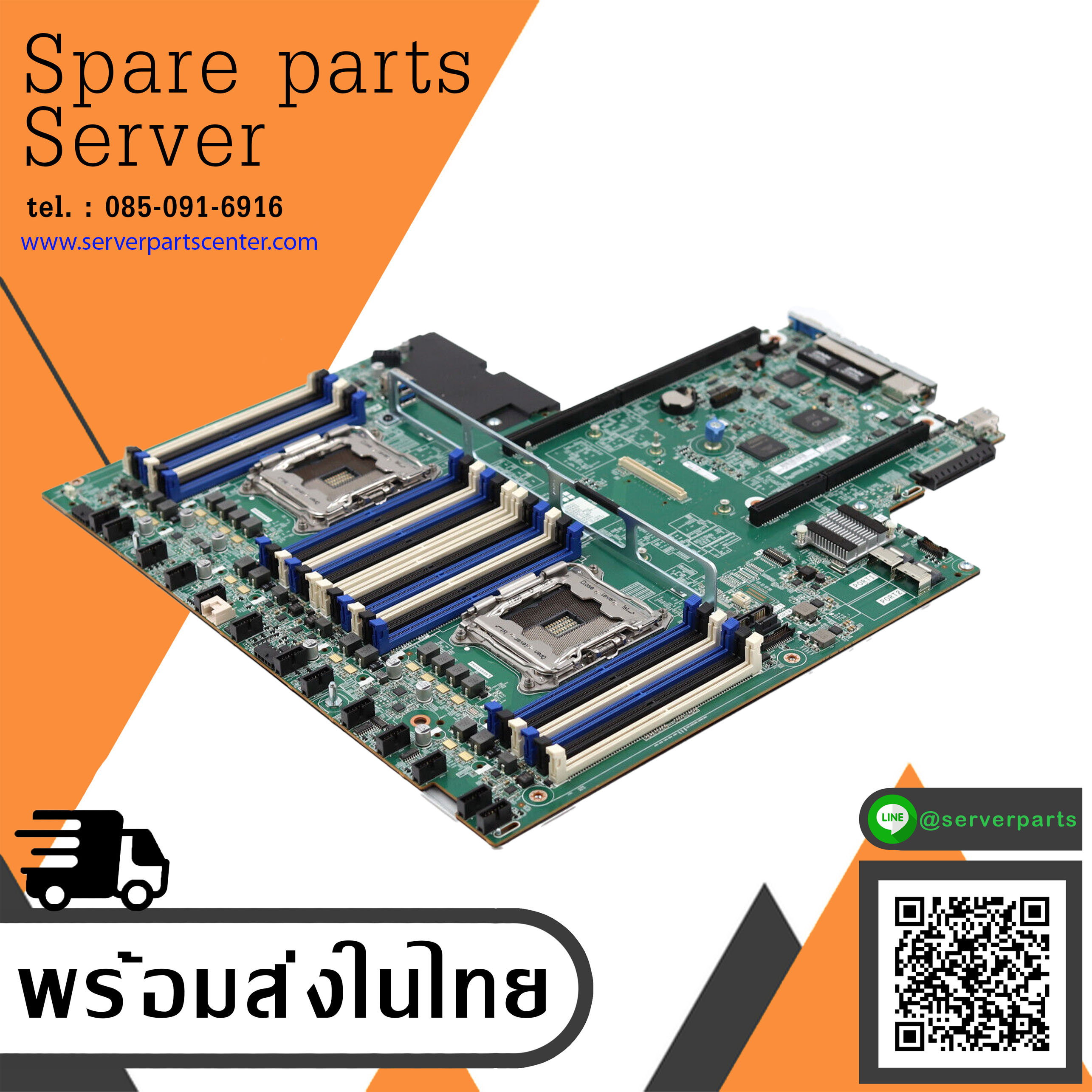 HP Motherboard For ProLiant DL360 G9 DL380 G9 Server LGA 2011 // 843307-001 / 729842-002 (Used) // สินค้ารับประกัน โดย บริษัท อะไหล่เซิร์ฟเวอร์ จำกัด