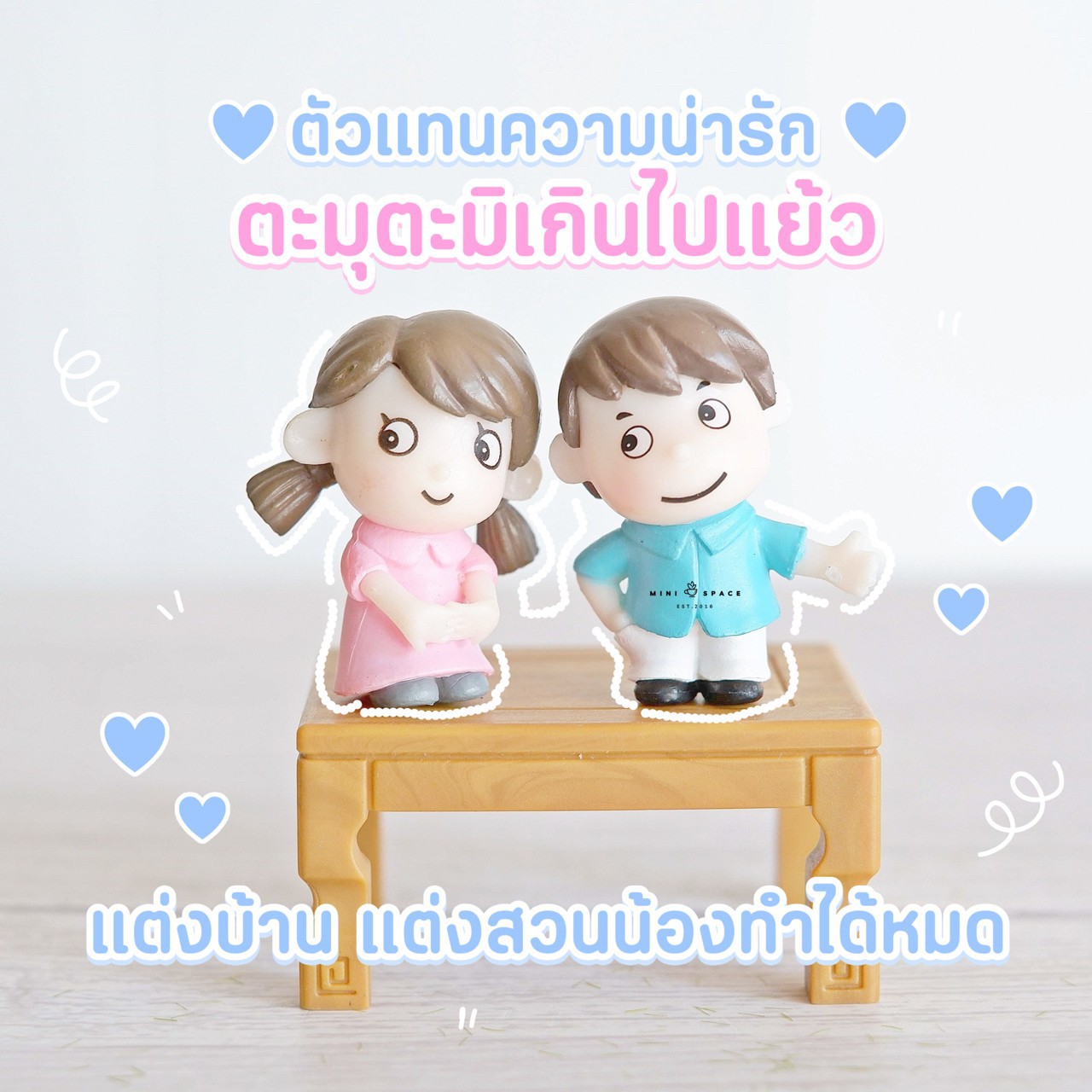 MS0063 คู่รักเสื้อสีชมพู สีฟ้า ตุ๊กตาจิ๋ว โมเดลจิ๋ว ตุ๊กตาแต่งสวน * ถ่ายจากสินค้าจริง-จากไทย-ชุดสุดคุ้ม