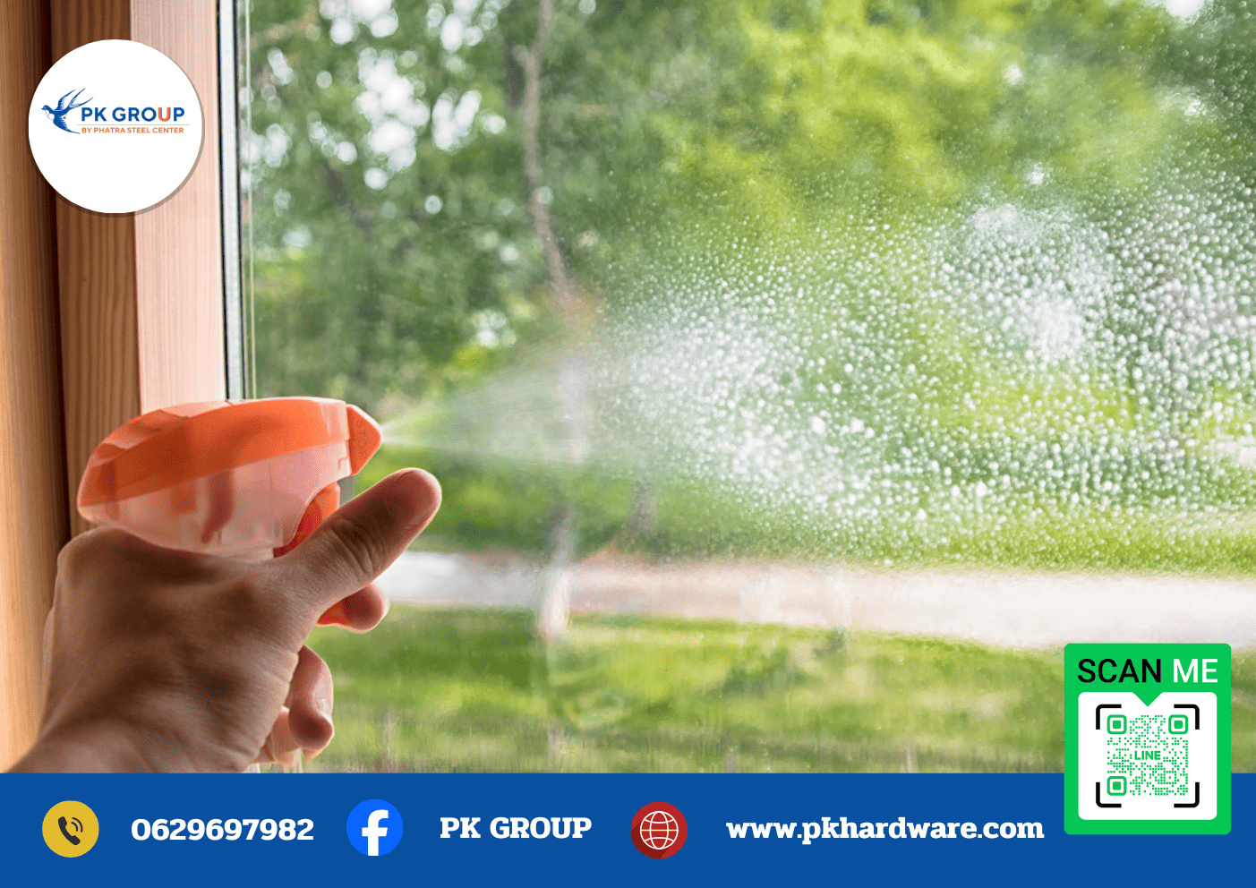 น้ำยาเช็ดกระจก น้ำยาเช็ดกระจก