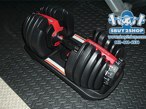 ดัมเบล ปรับน้ำหนักได้ Bowflex 552