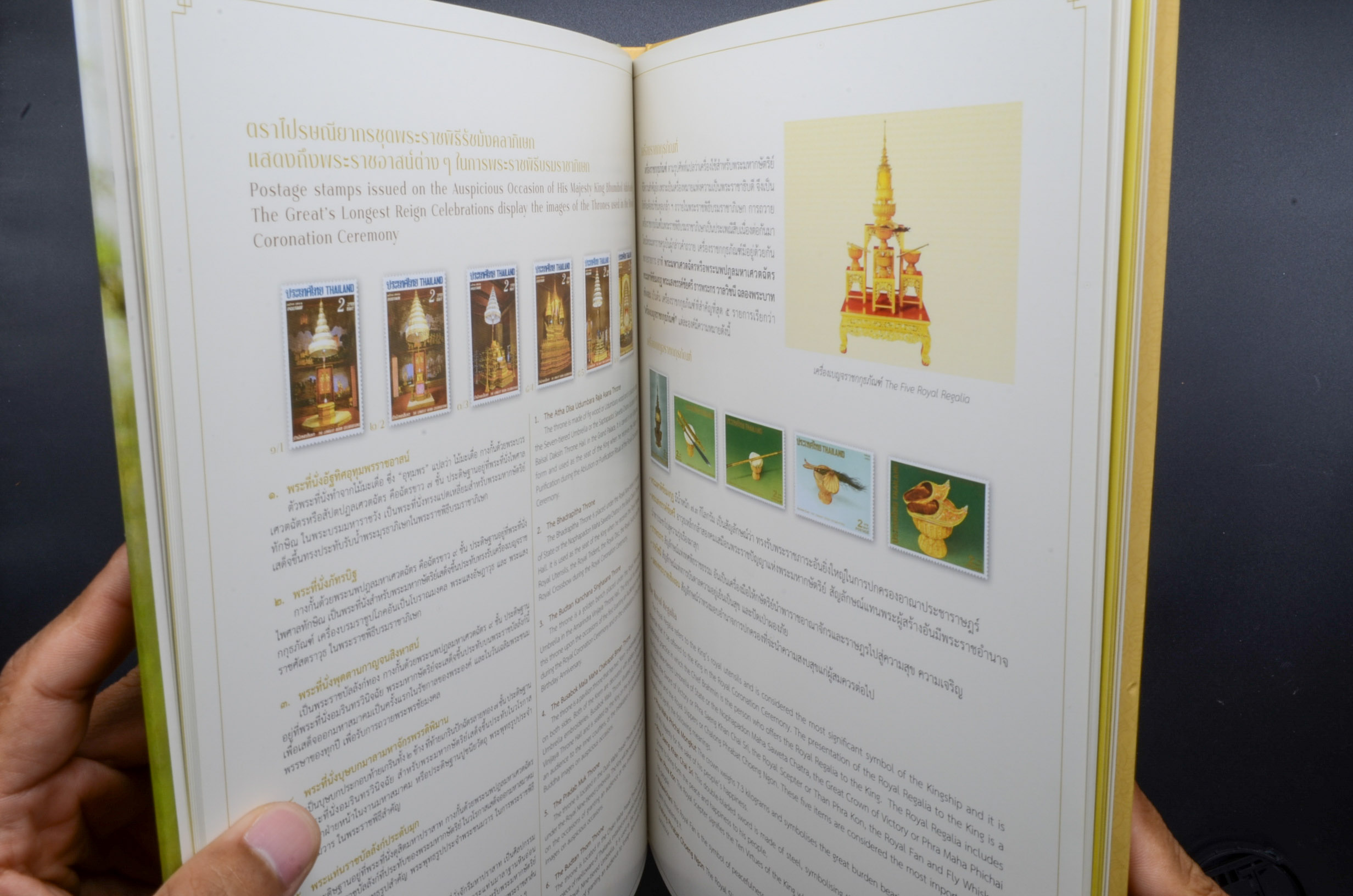 แพ็คพิเศษ “ทศมรัตน์กษัตราธิราช”