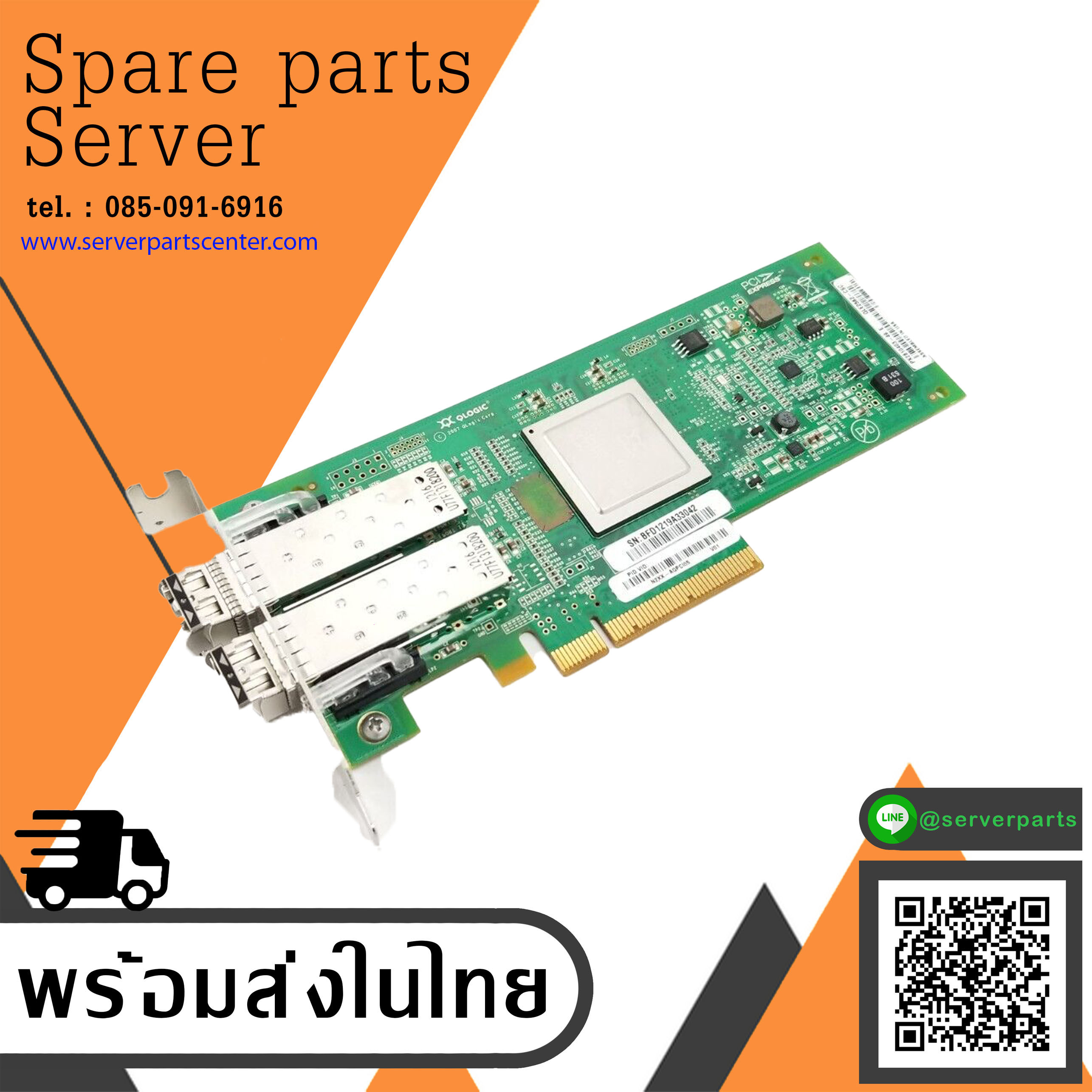 QLogic N2XX-AQPCI05 PX2810403 QLE2562 Cisco 2-Port Fiber Channel Card // 74-7179-01 (Used) // สินค้ารับประกัน โดย บริษัท อะไหล่เซิร์ฟเวอร์ จำกัด