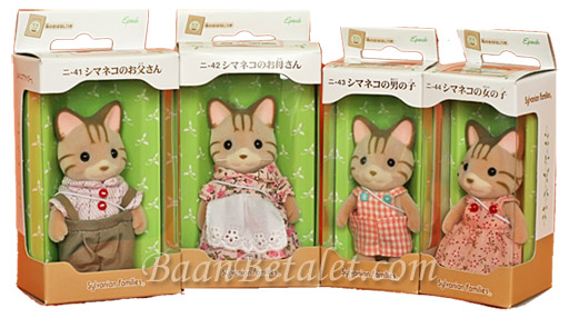 ครอบครัวซิลวาเนียน แมคาวิตี้-แมวลาย (JP) Sylvanian Macavity Cat Family