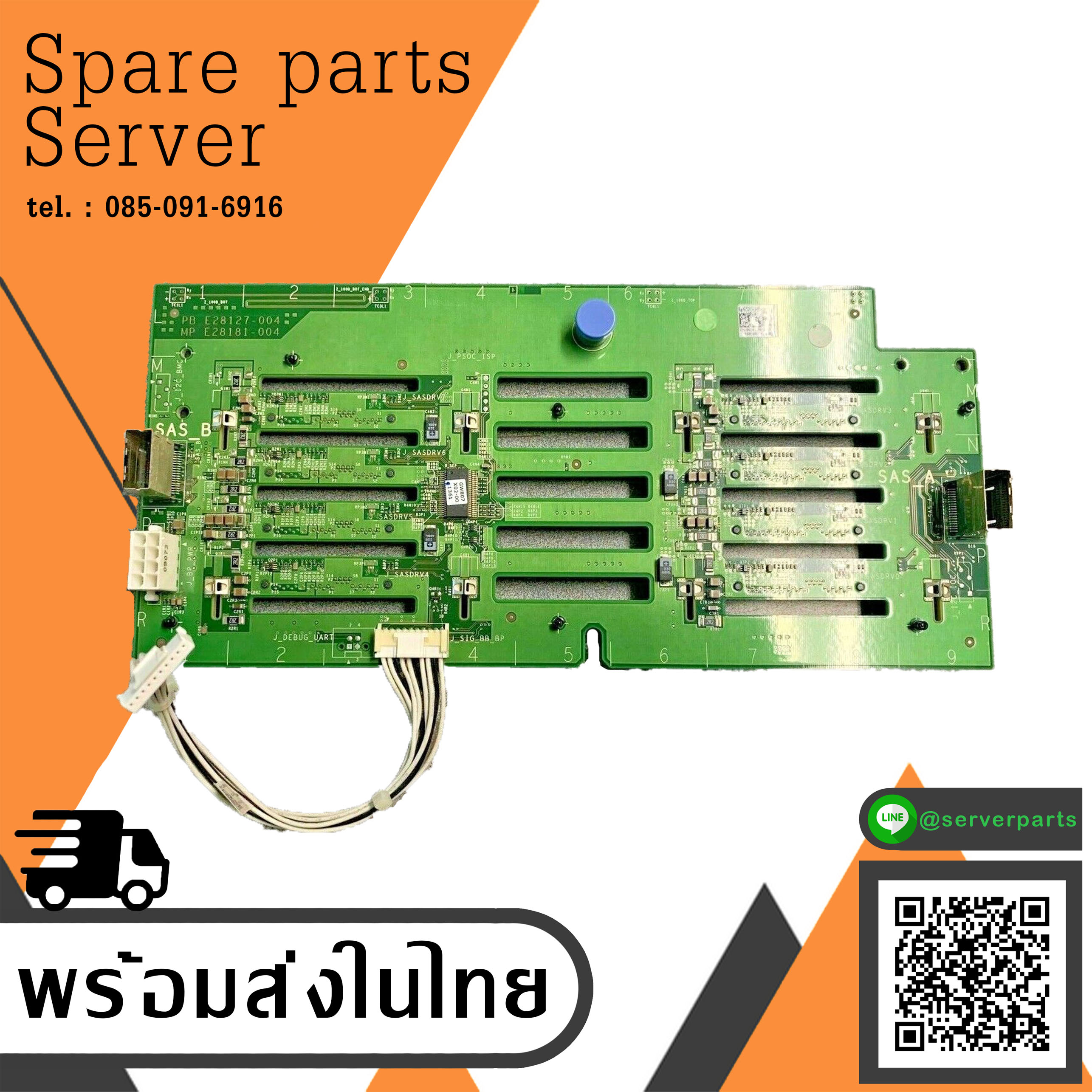 DELL PowerEdge T610 Server 1x8 2.5" Hot Swap SAS Hard Drive Backplane / 0GW464 (Used) // สินค้ารับประกัน โดย บริษัท อะไหล่เซิร์ฟเวอร์ จำกัด