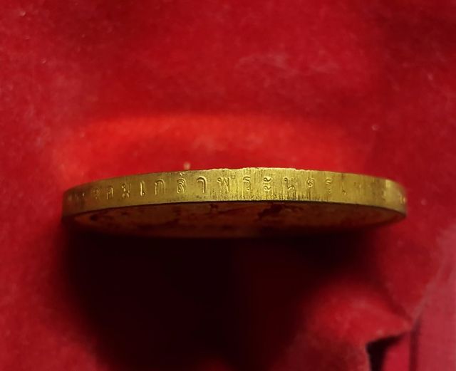 เหรียญทองแดงพระแก้วมรกต สามฤดูชุบทอง