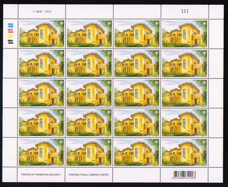 แสตมป์อนุรักษ์มรดกไทย 2553 (เต็มแผ่น)