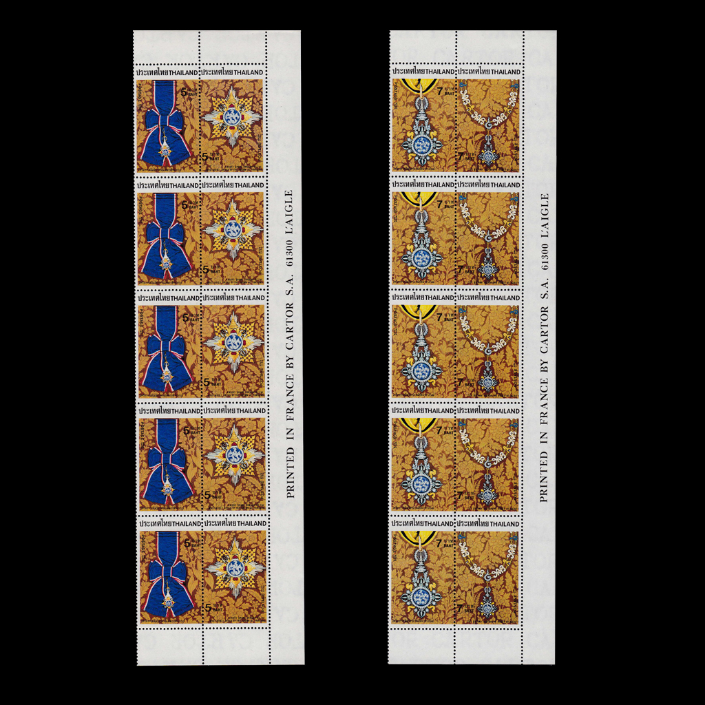 บล็อค 10 แสตมป์ชุดเครื่องราชอิสริยาภรณ์ (มุมโรงพิมพ์)
